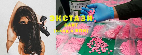 ECSTASY Белоозёрский