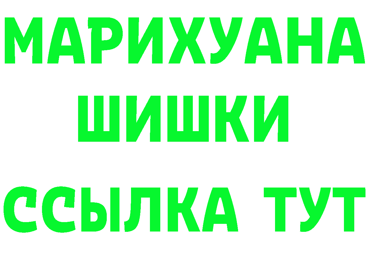 APVP СК КРИС вход площадка ссылка на мегу Юрга